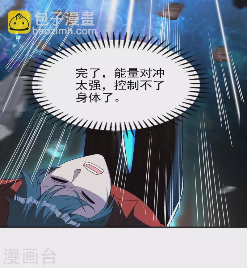 第145话 天霞大陆(1/2)-第149话
