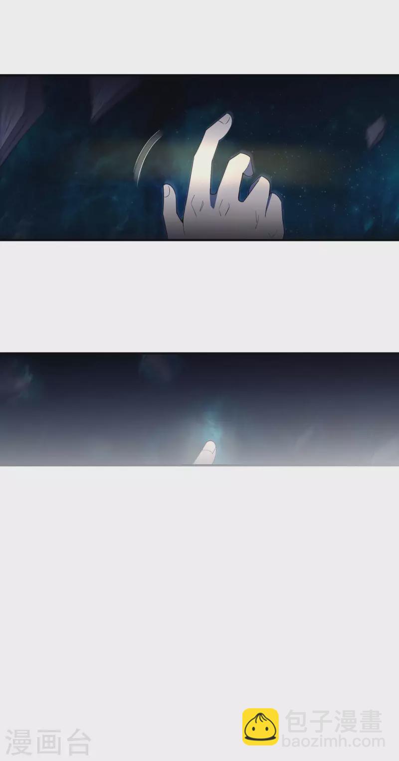 第145话 天霞大陆(1/2)-第149话
