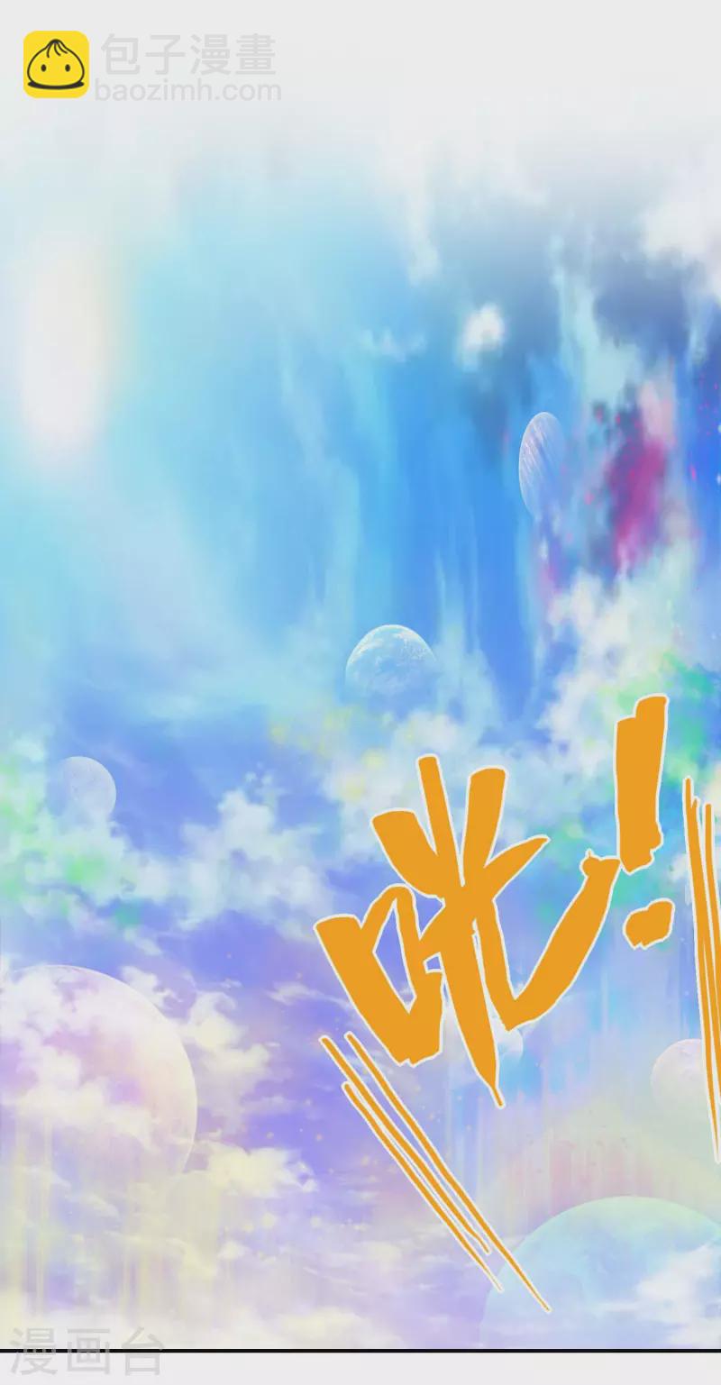 第145话 天霞大陆(1/2)-第149话