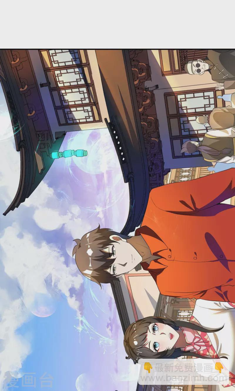 第145话 天霞大陆(1/2)-第149话