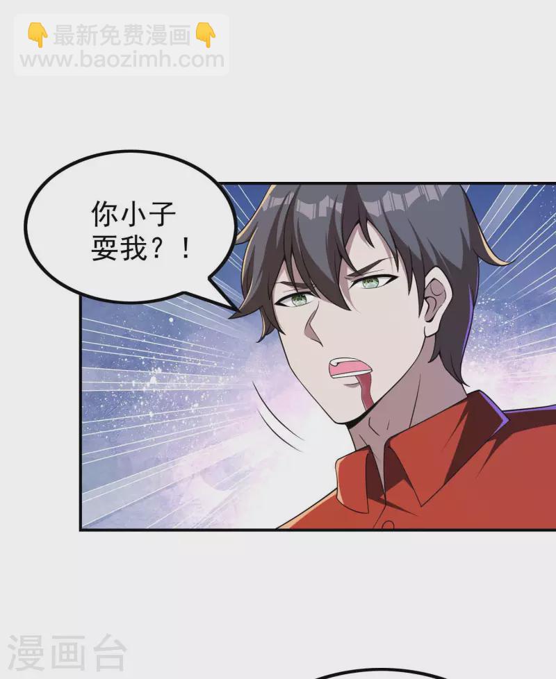 第145话 天霞大陆(1/2)-第149话