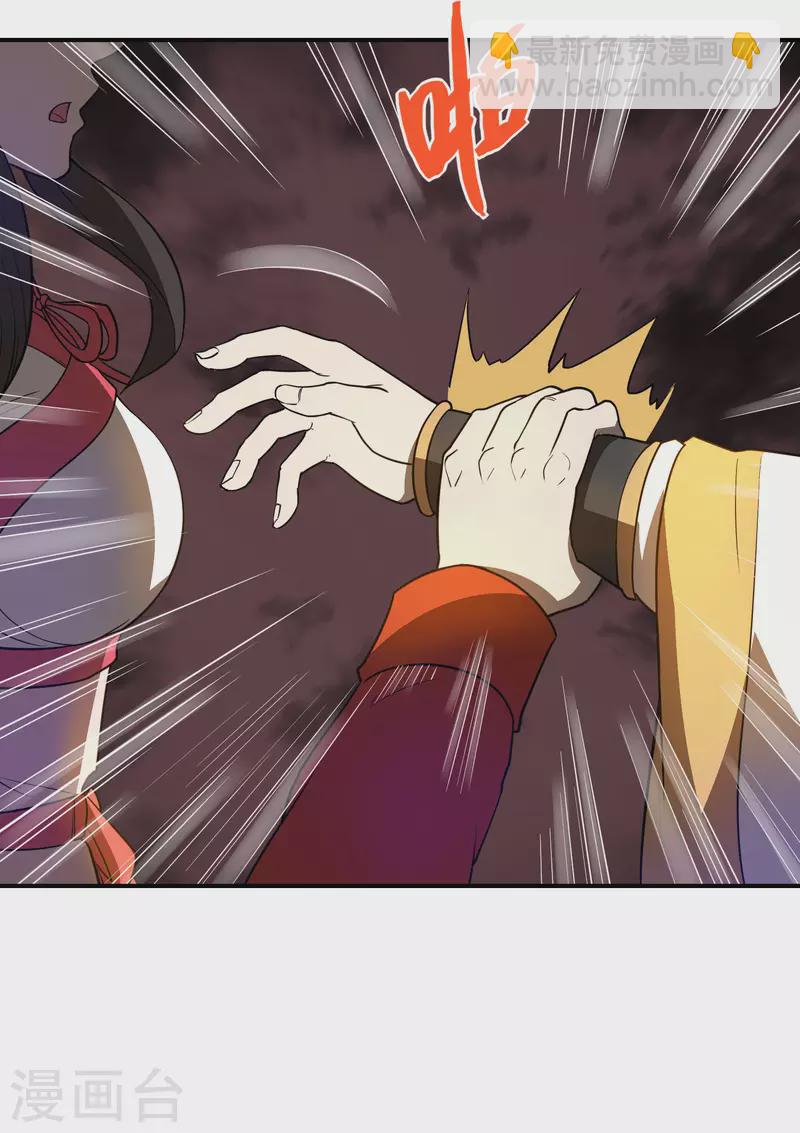 第146话 强者可以为所欲为？(1/2)-第151话