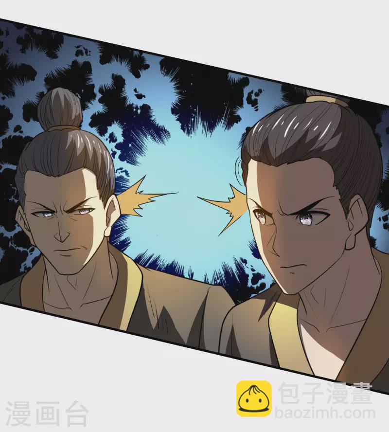 第146话 强者可以为所欲为？(1/2)-第151话