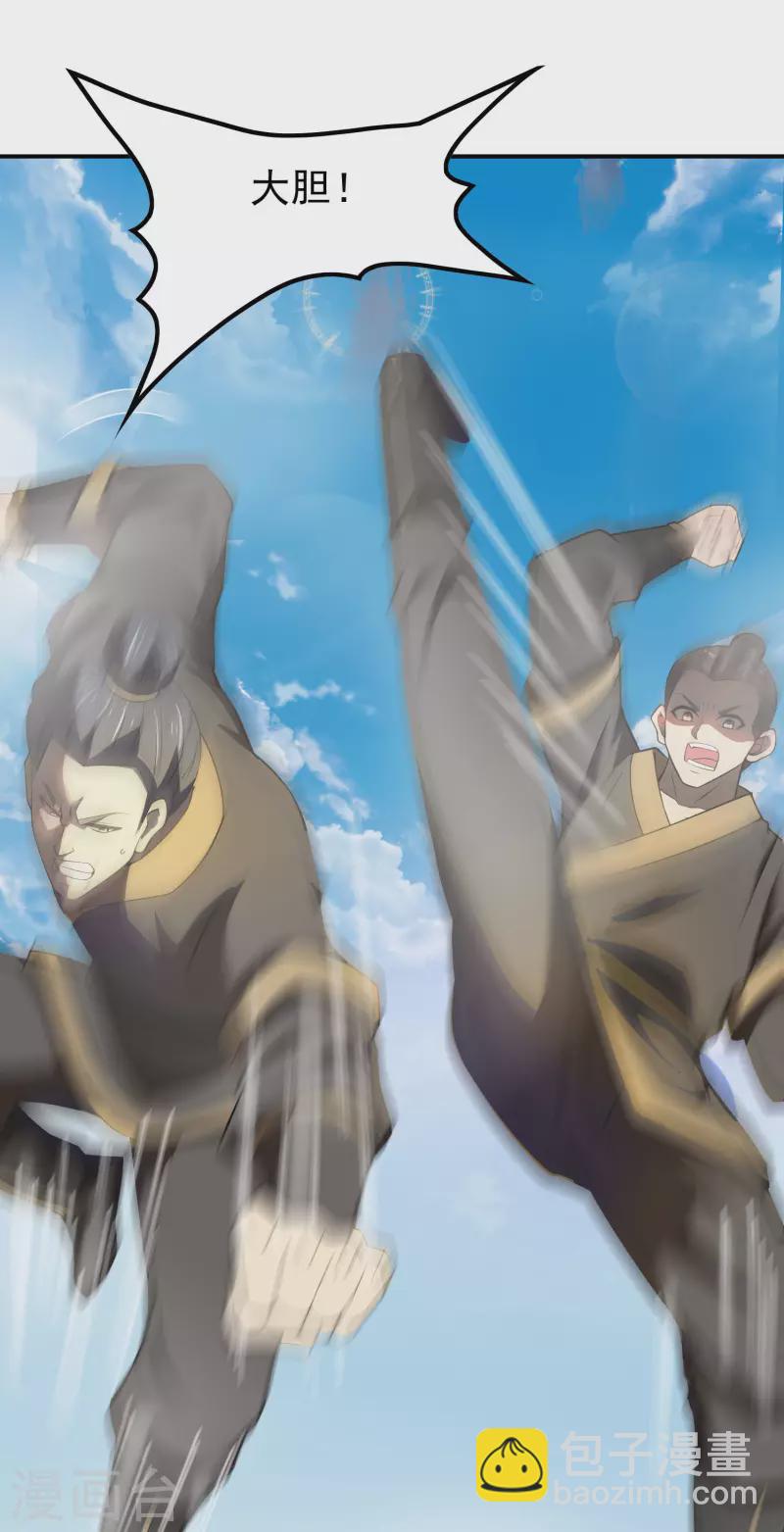 第146话 强者可以为所欲为？(1/2)-第151话