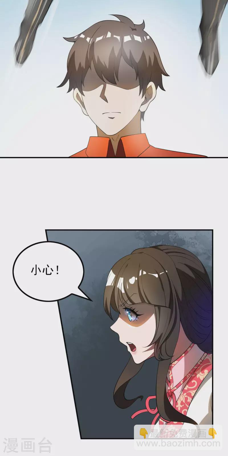第146话 强者可以为所欲为？(1/2)-第151话