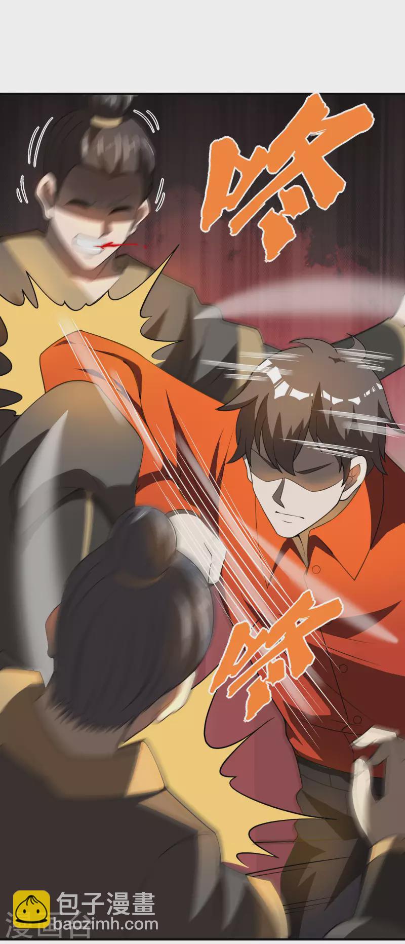 第146话 强者可以为所欲为？(1/2)-第151话