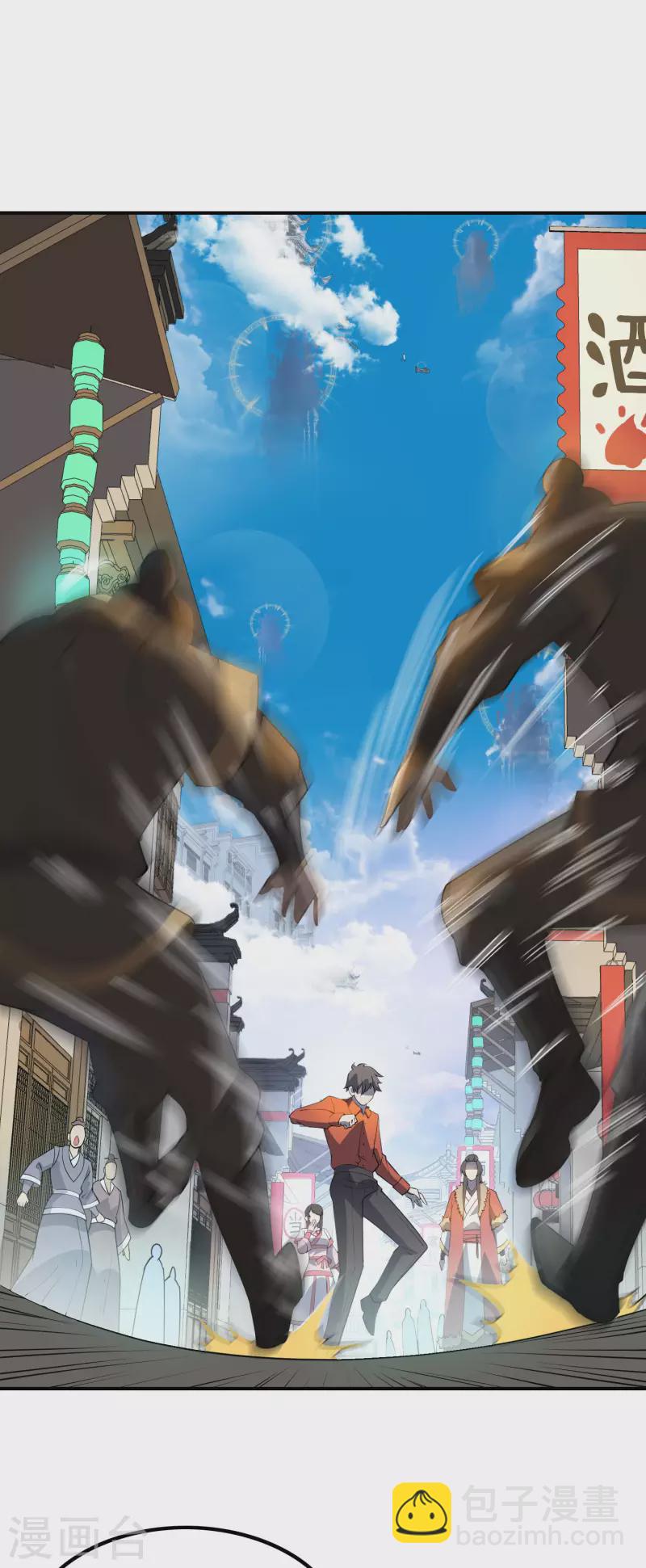 第146话 强者可以为所欲为？(1/2)-第151话