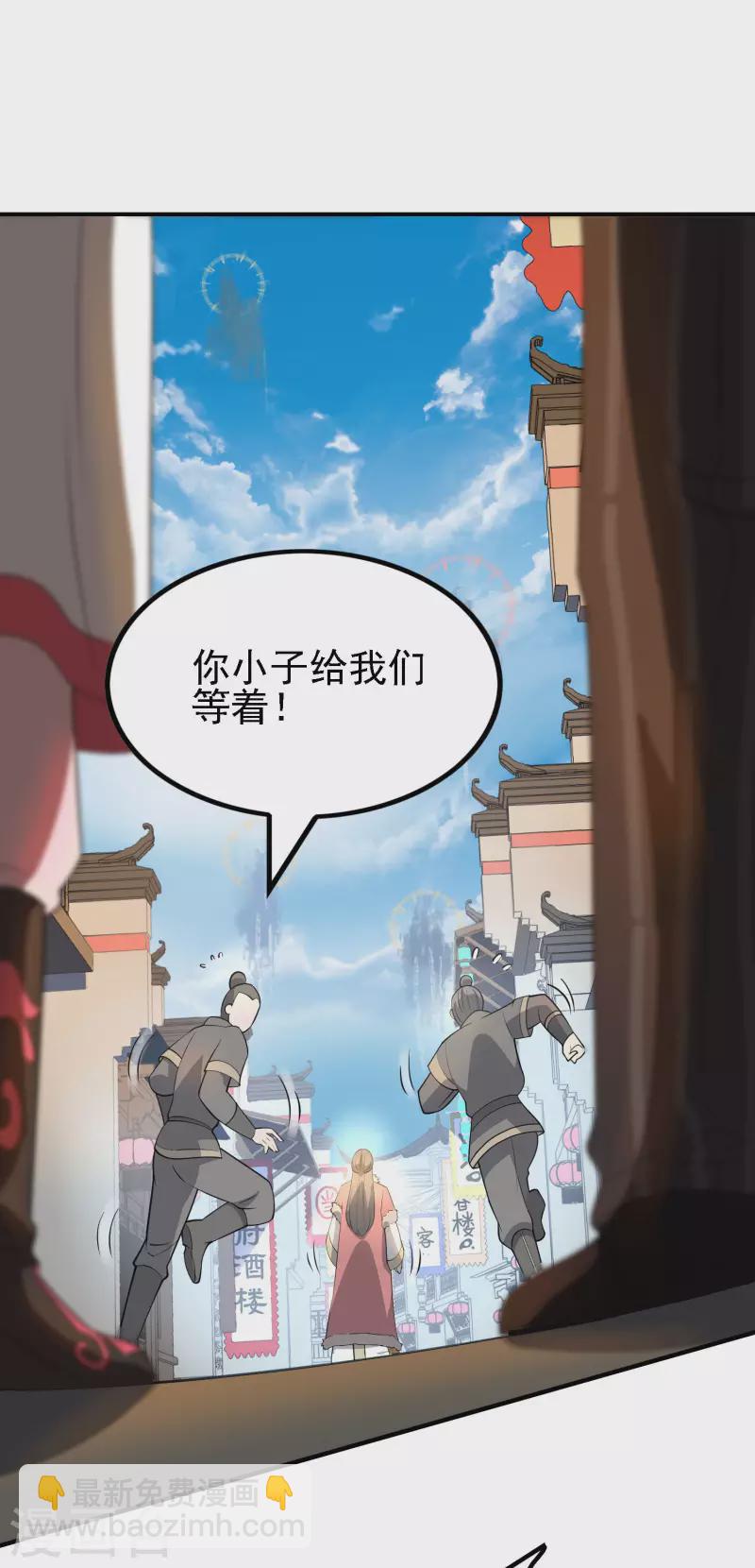 第146话 强者可以为所欲为？(1/2)-第151话
