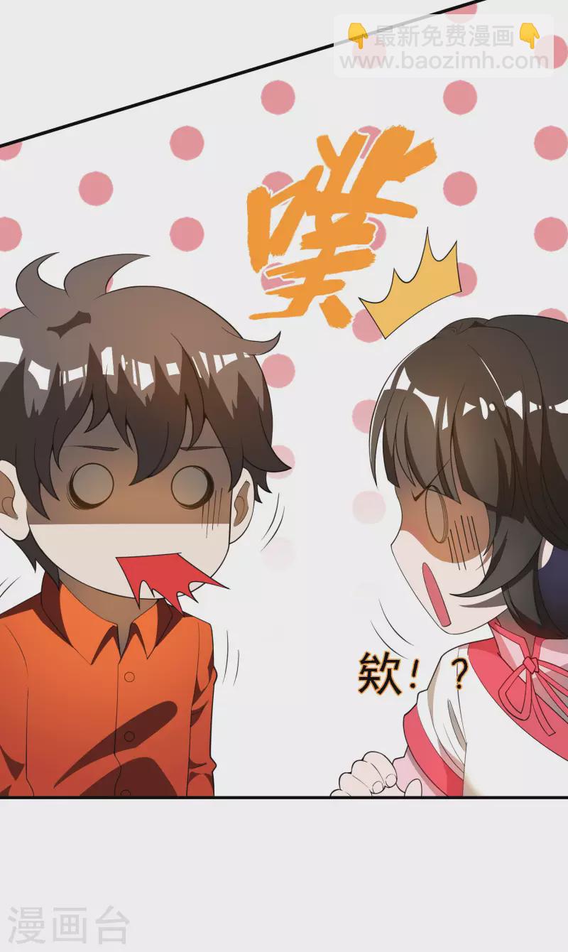 第146话 强者可以为所欲为？(1/2)-第151话
