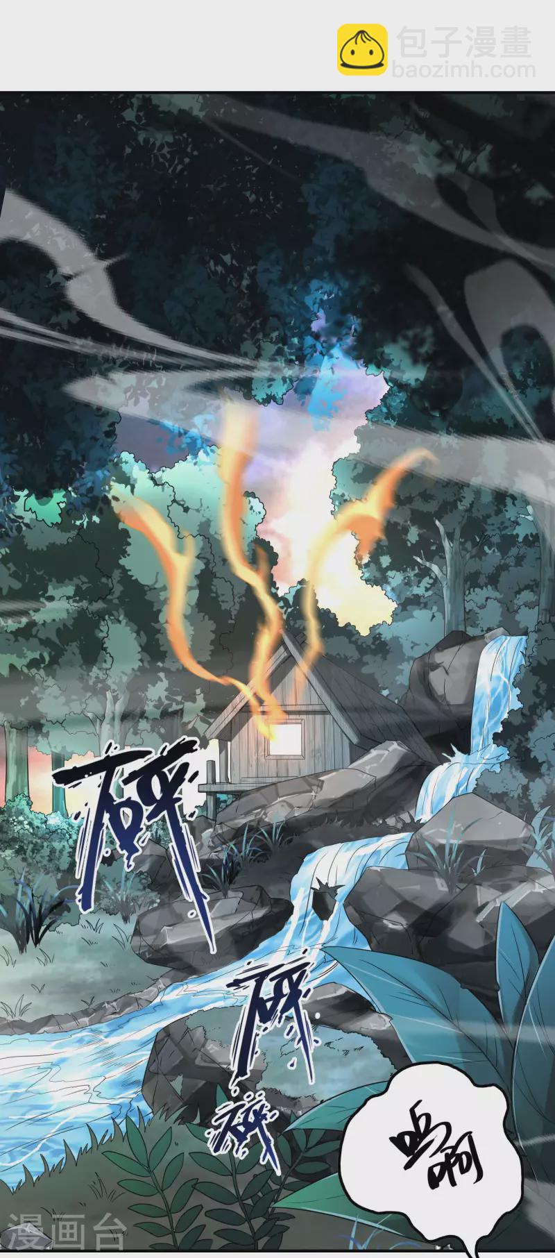 第146话 强者可以为所欲为？(1/2)-第151话