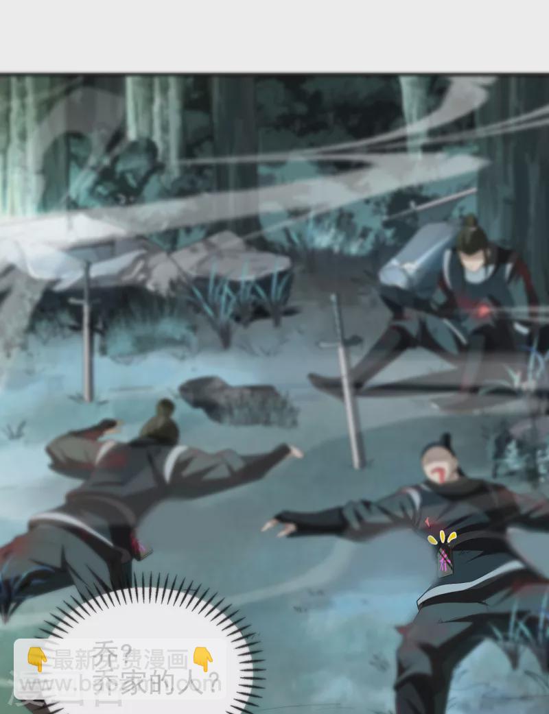 第146话 强者可以为所欲为？(1/2)-第151话