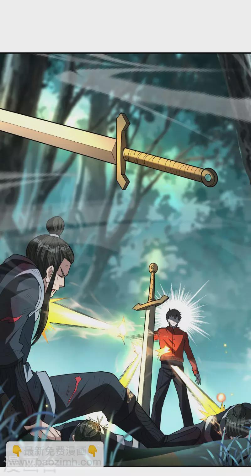 第146话 强者可以为所欲为？(1/2)-第151话