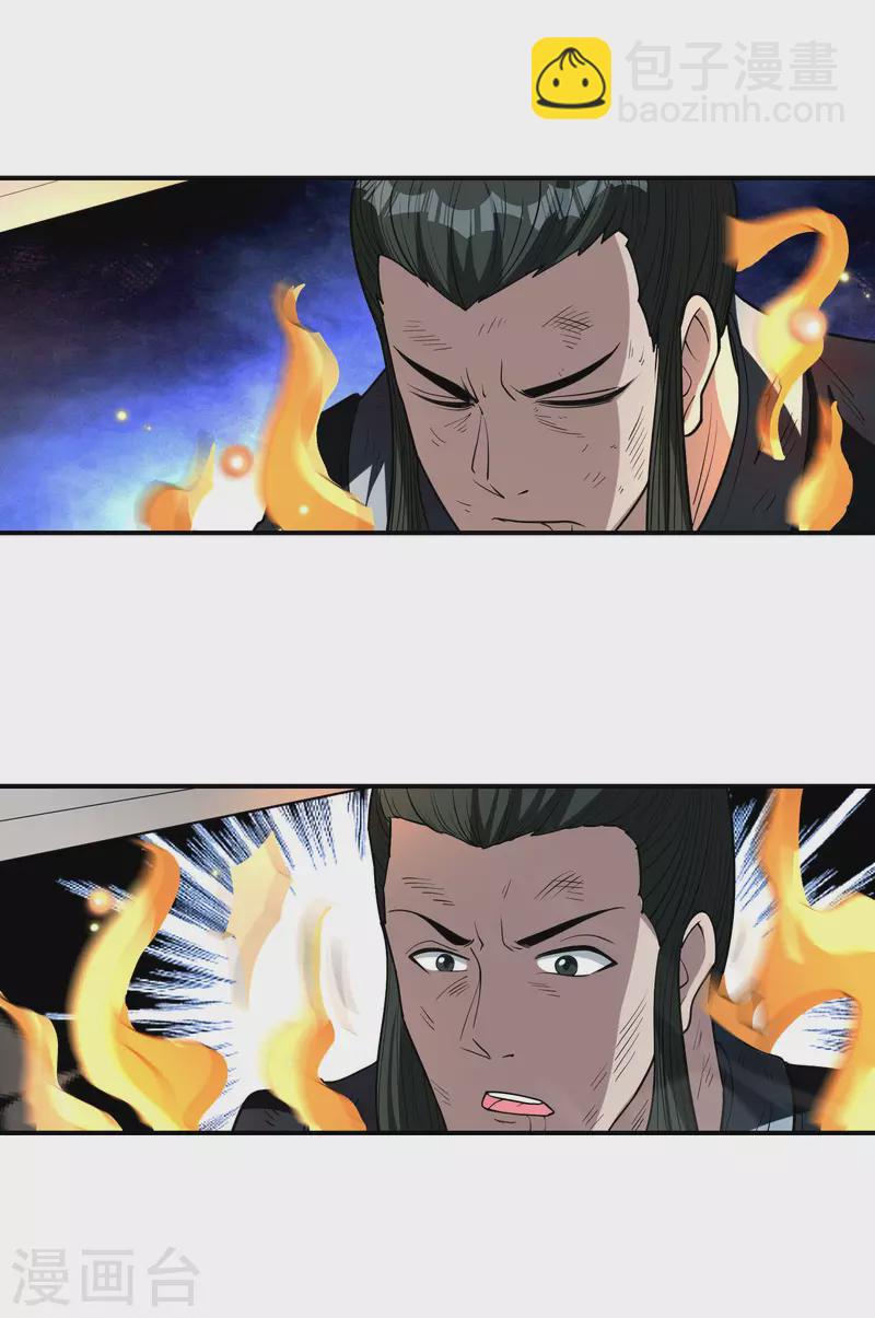 第146话 强者可以为所欲为？(1/2)-第151话