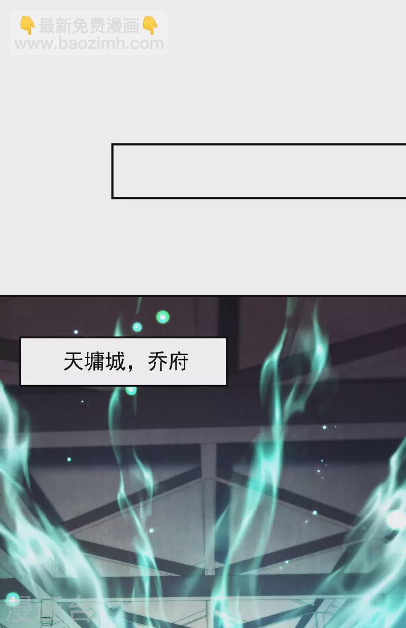 第146话 强者可以为所欲为？(1/2)-第151话