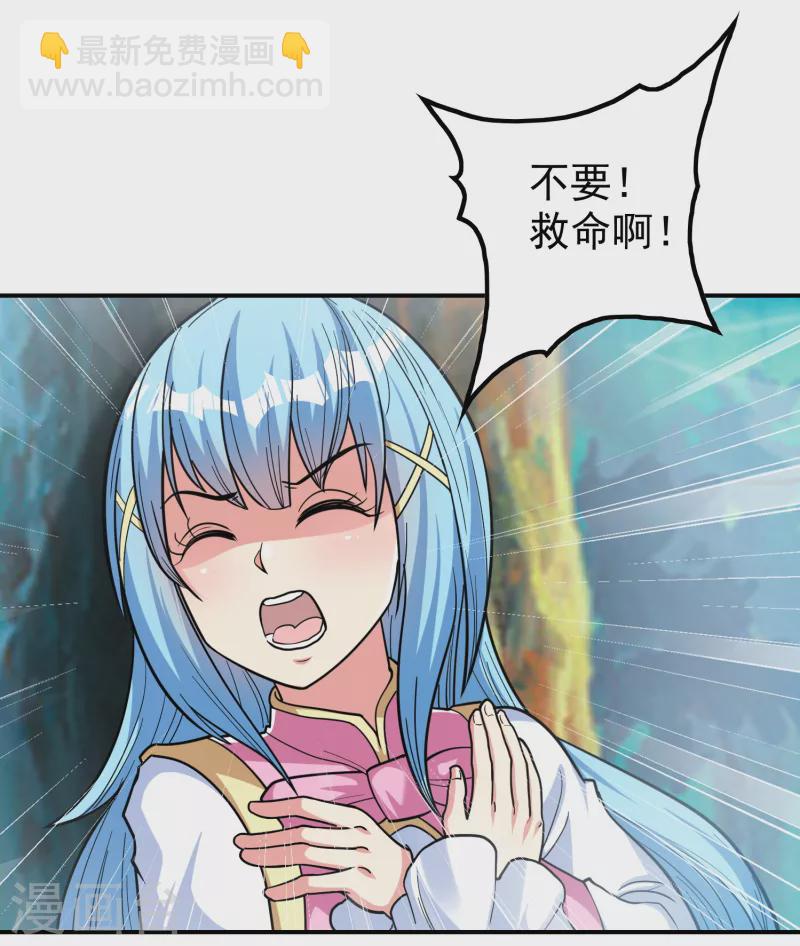 第148话 林灵儿-第153话