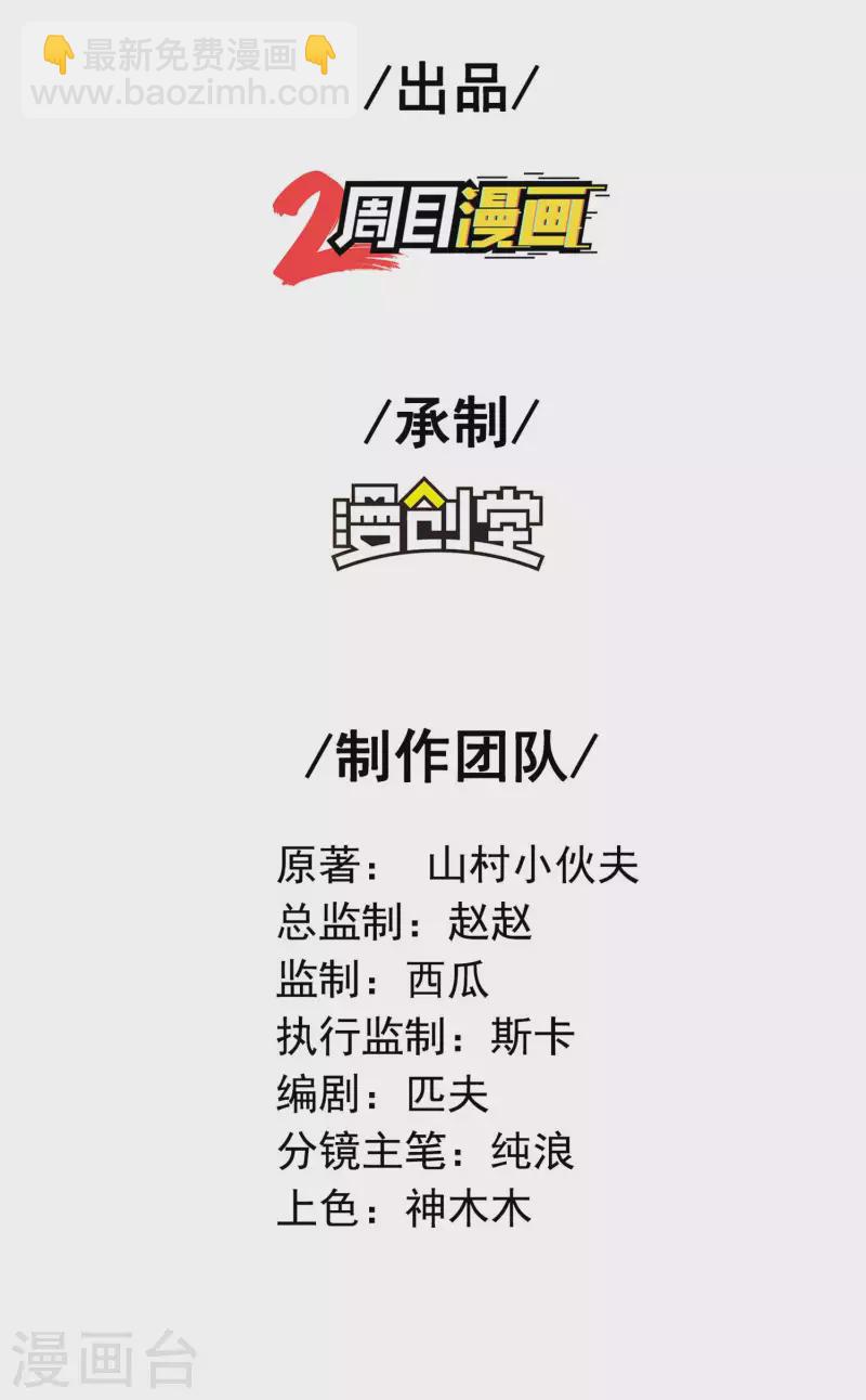第148话 林灵儿-第153话