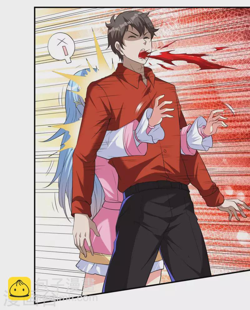 第148话 林灵儿-第153话