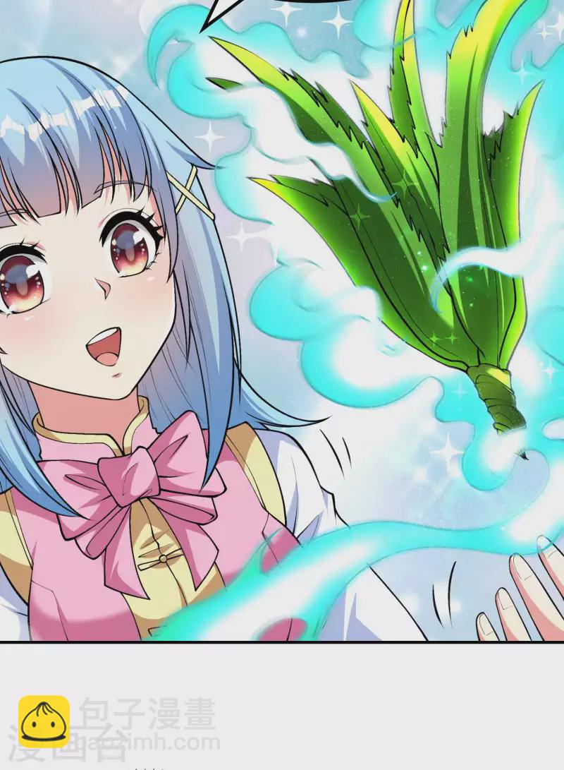 第148话 林灵儿-第153话