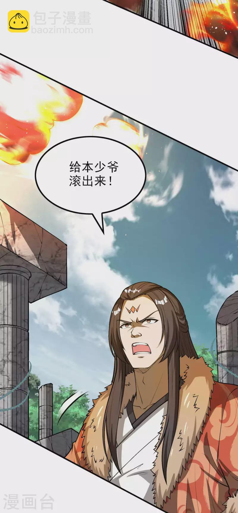 第150话 看谁笑到最后-第155话