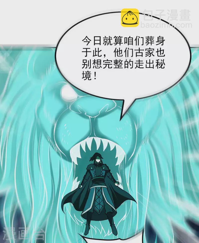 第150话 看谁笑到最后-第155话