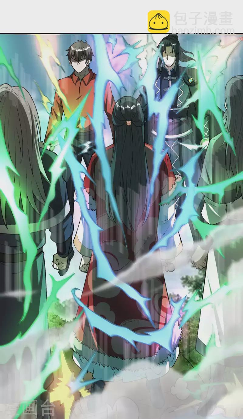 第150话 看谁笑到最后-第155话