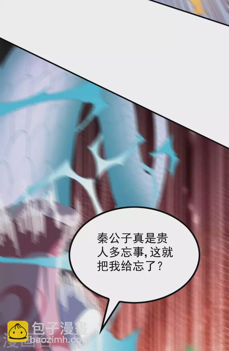 第150话 看谁笑到最后-第155话