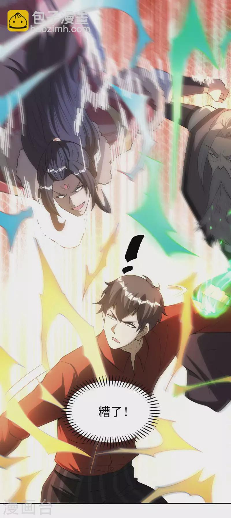 第150话 看谁笑到最后-第155话