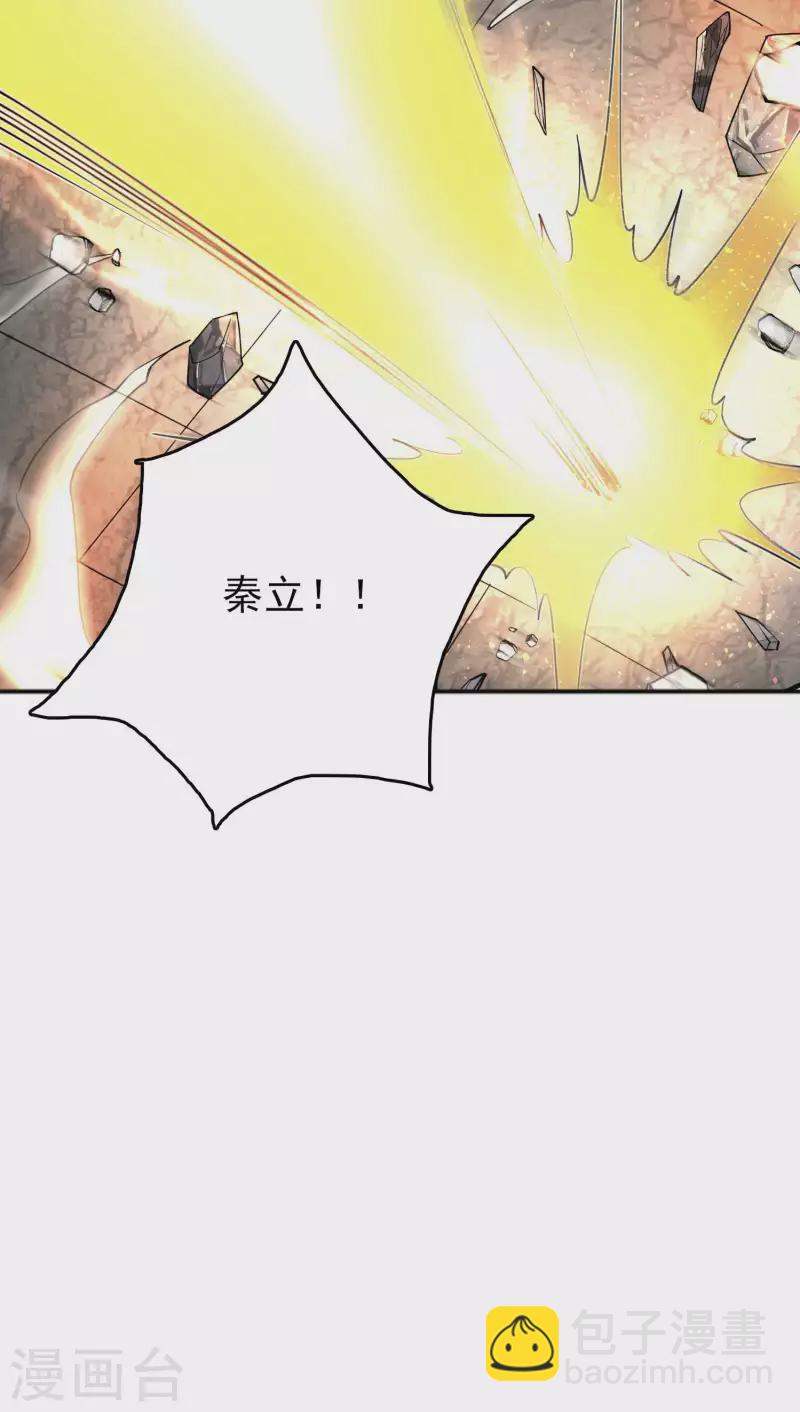 第150话 看谁笑到最后-第155话