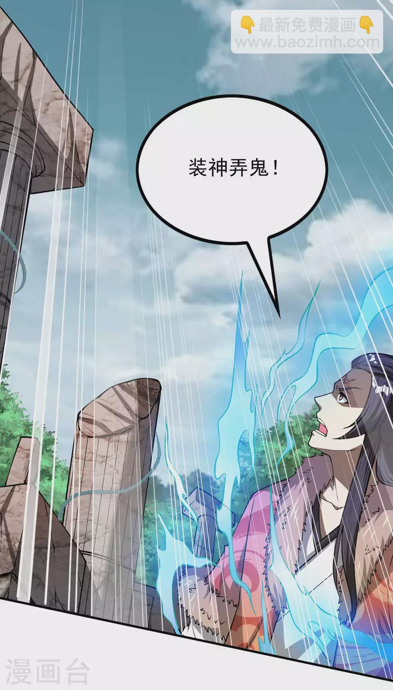 第150话 看谁笑到最后-第155话