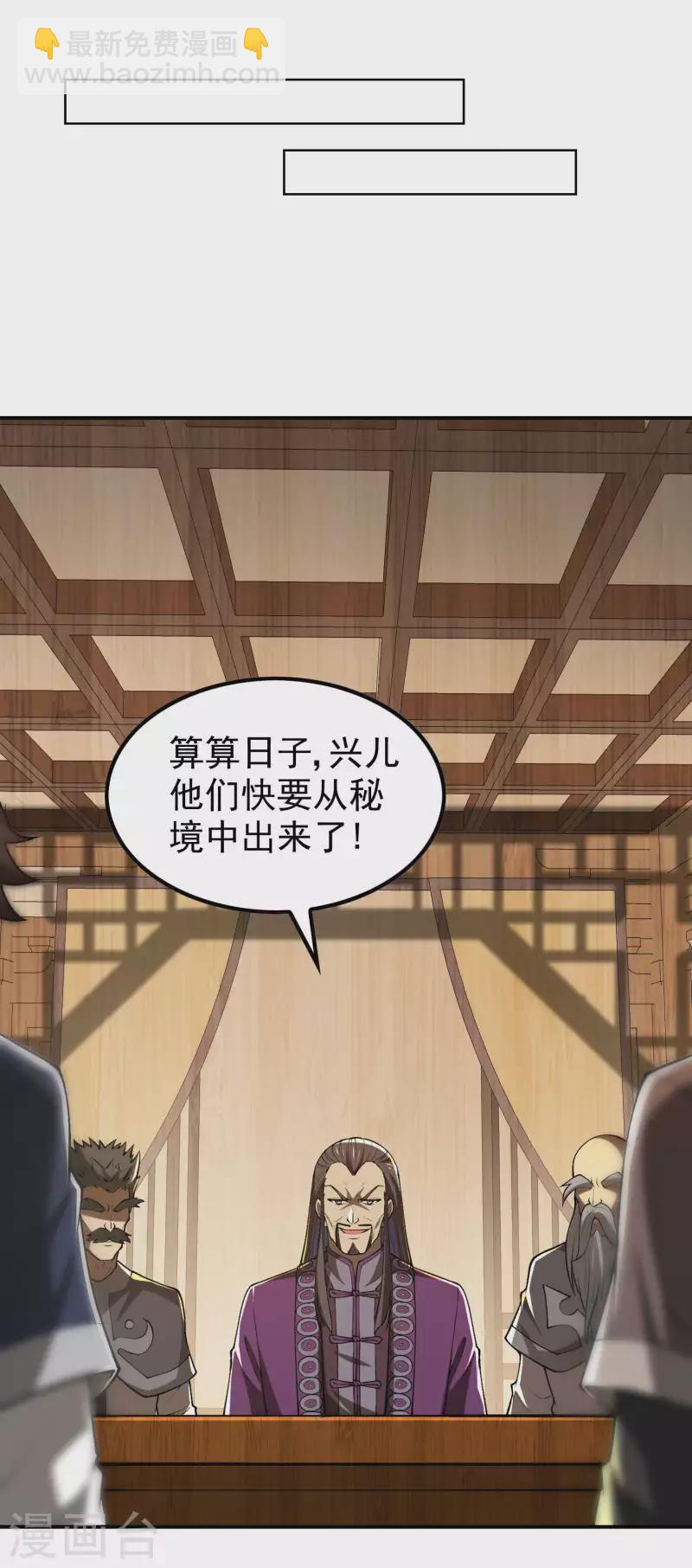 第152话 伪神境巅峰？(1/2)-第157话
