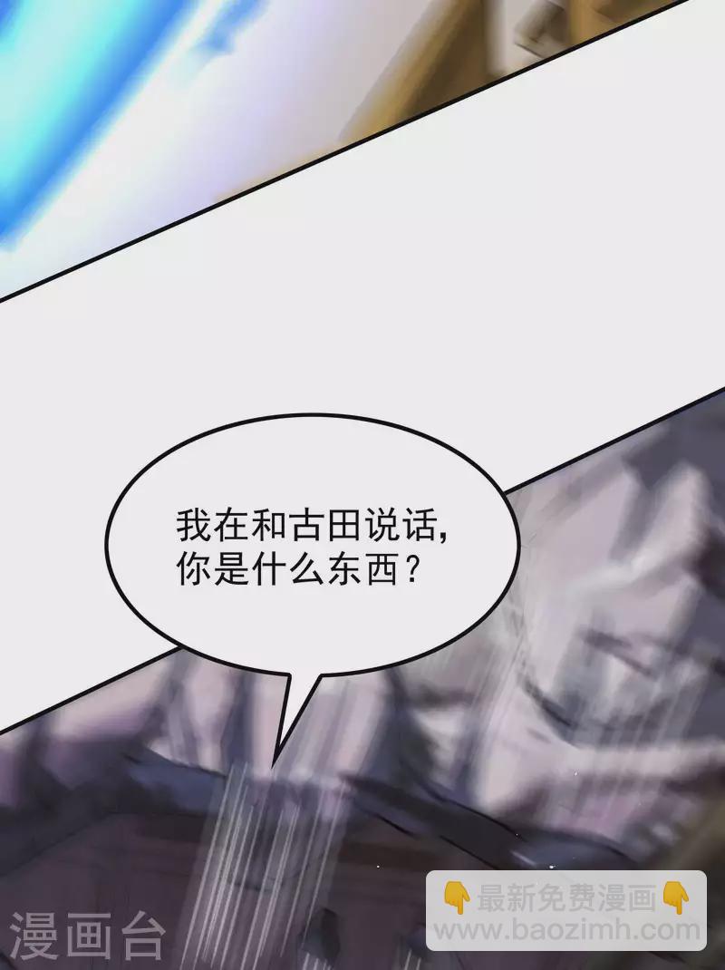 第152话 伪神境巅峰？(1/2)-第157话