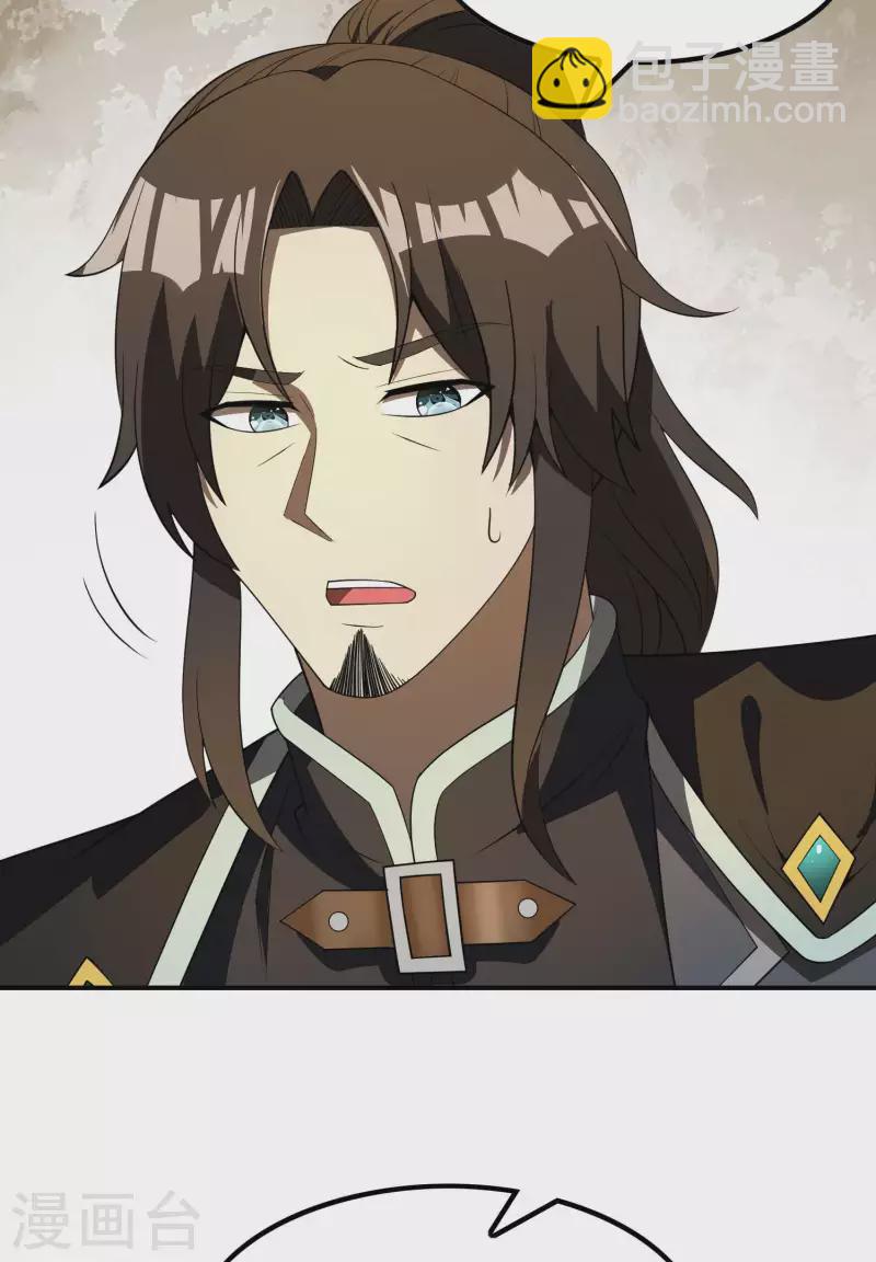 第154话 实力等级-第159话
