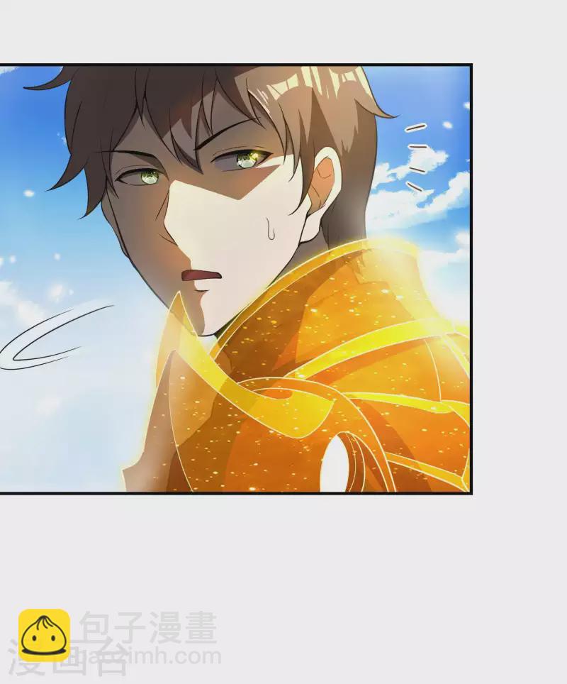 第154话 实力等级-第159话