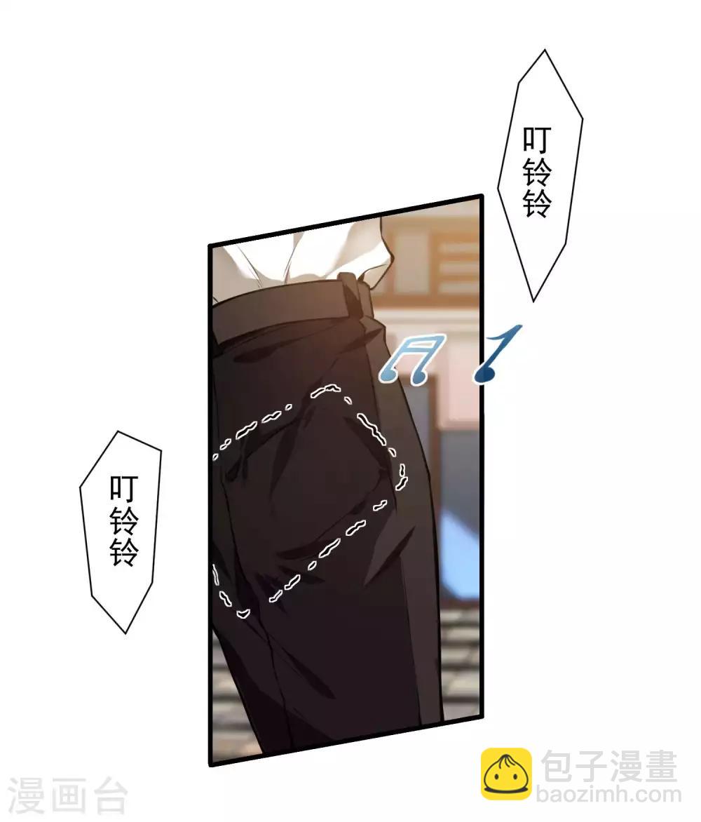 第15话 大人全都要(1/2)-第17话