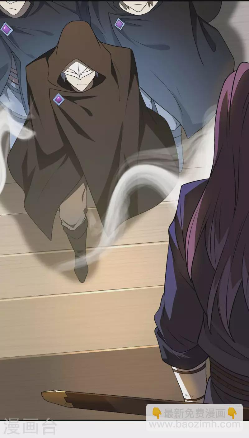 第156话 人小鬼大(1/2)-第161话