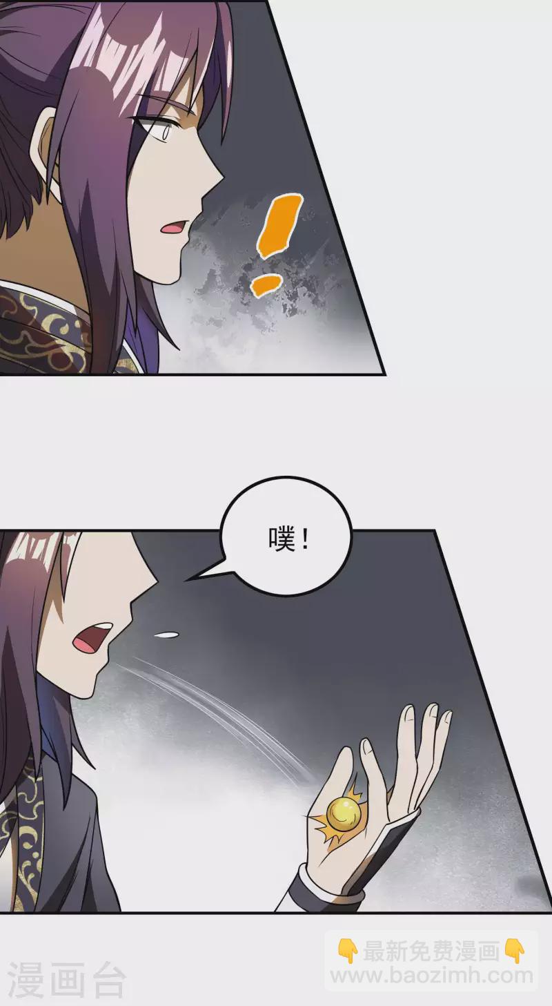 第156话 人小鬼大(1/2)-第161话