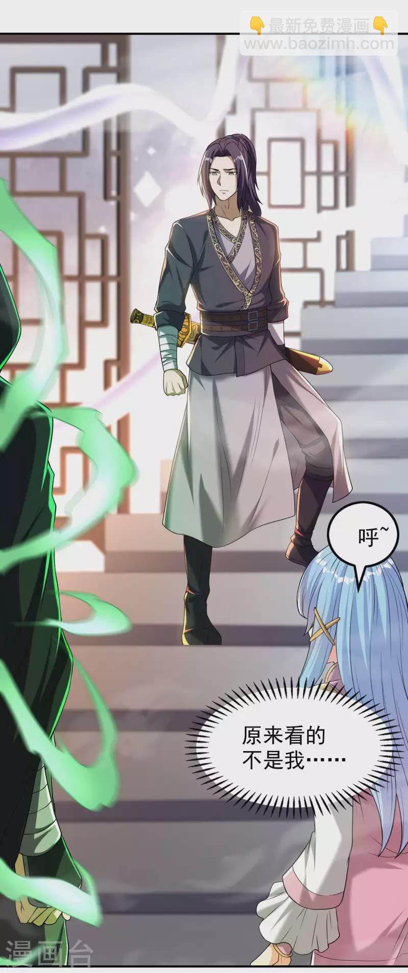 第156话 人小鬼大(1/2)-第161话