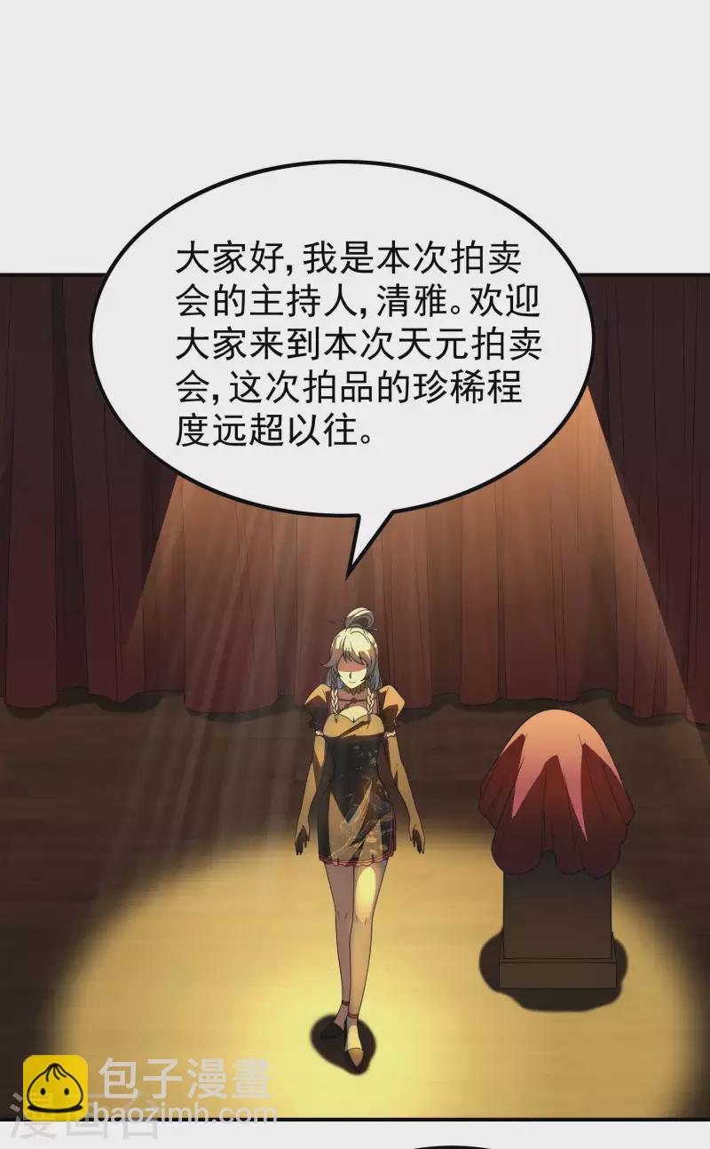 第156话 人小鬼大(1/2)-第161话