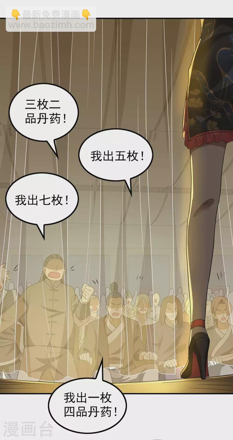 第156话 人小鬼大(1/2)-第161话