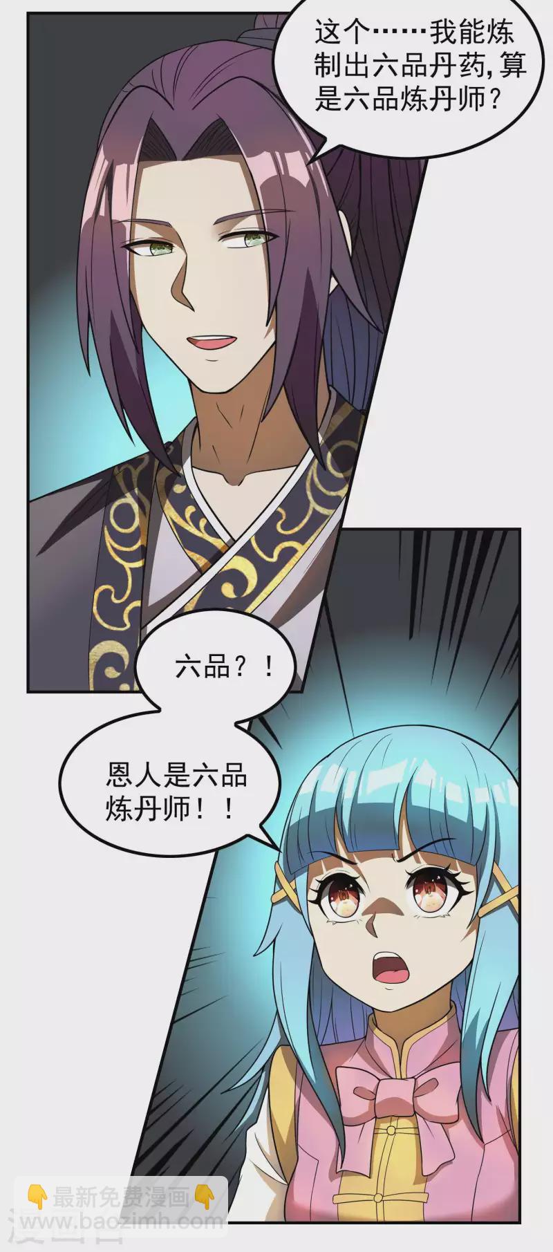 第156话 人小鬼大(1/2)-第161话