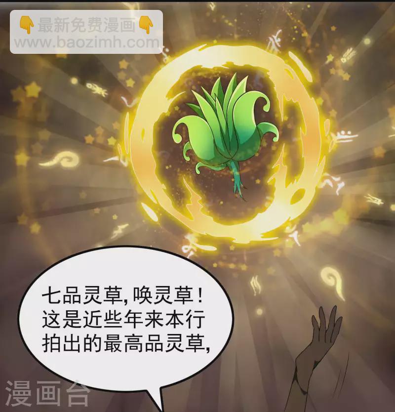 第156话 人小鬼大(1/2)-第161话