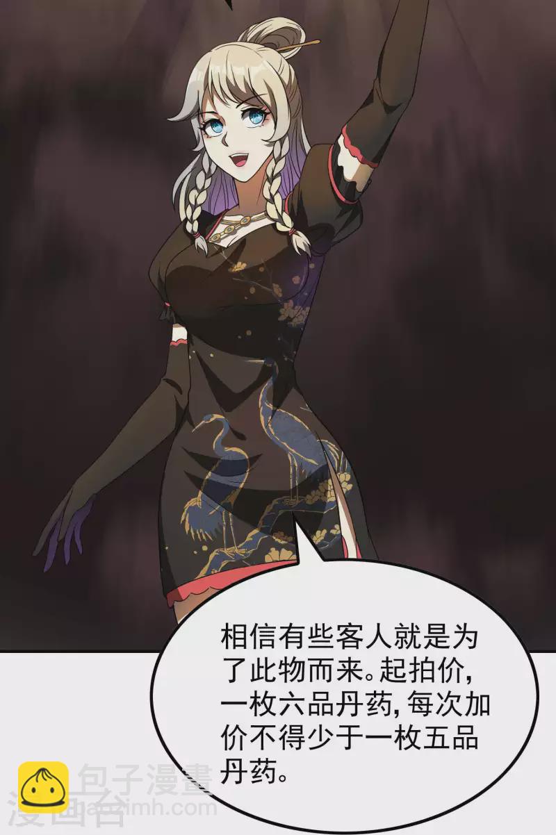 第156话 人小鬼大(1/2)-第161话