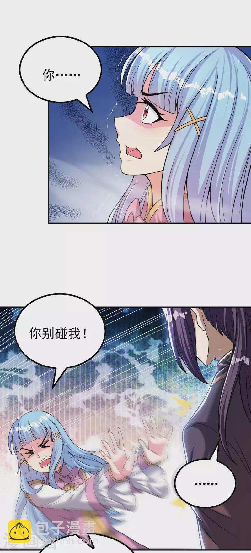 第156话 人小鬼大(1/2)-第161话