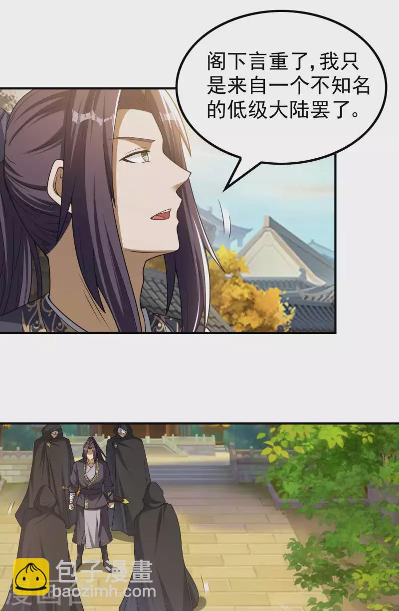 第158话 小姨子的消息(1/2)-第163话
