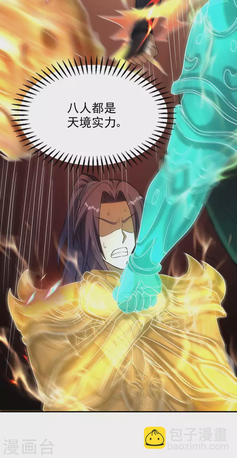 第158话 小姨子的消息(1/2)-第163话