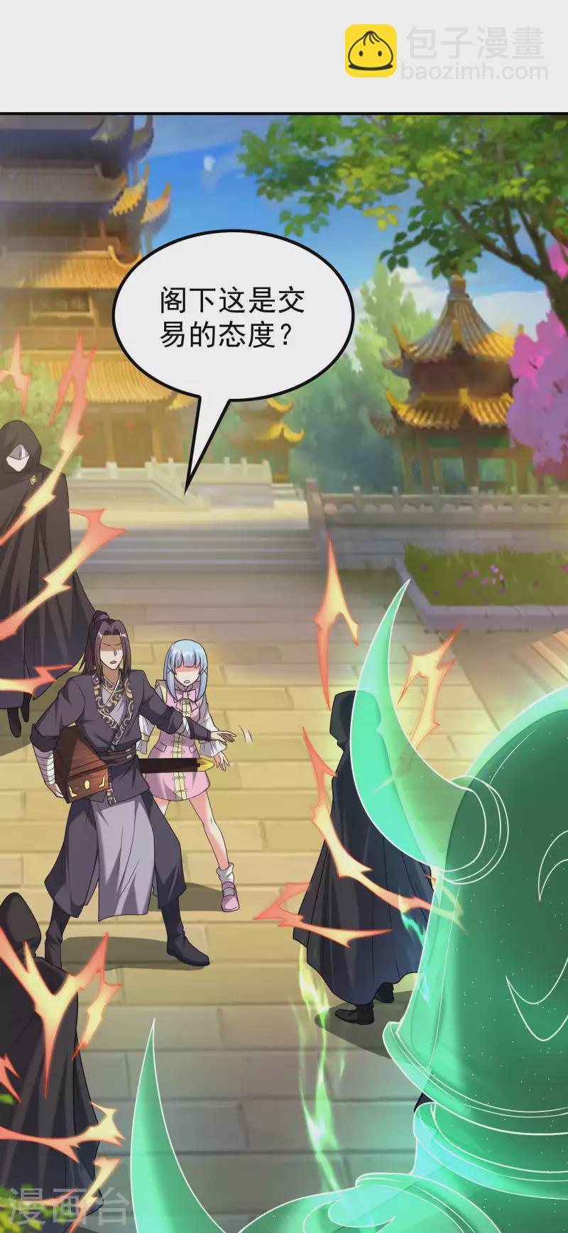 第158话 小姨子的消息(1/2)-第163话