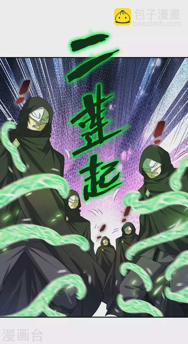 第158话 小姨子的消息(1/2)-第163话