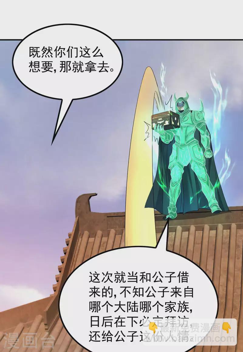 第158话 小姨子的消息(1/2)-第163话