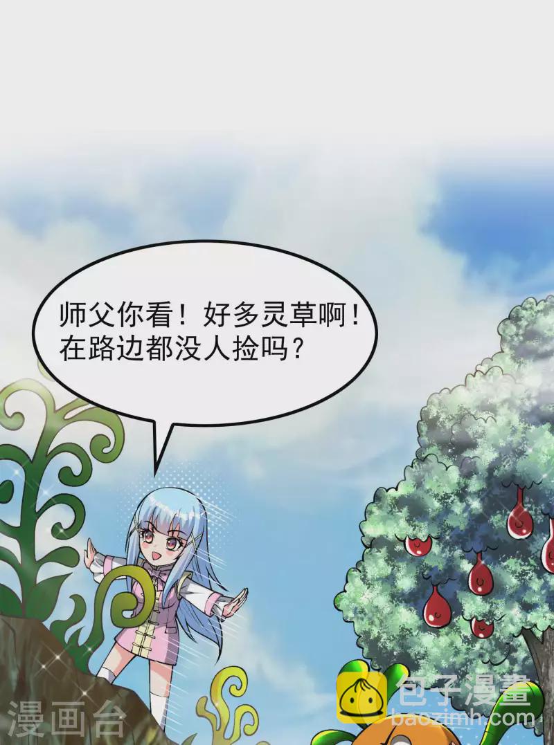 第160话 愿者上钩(1/2)-第165话