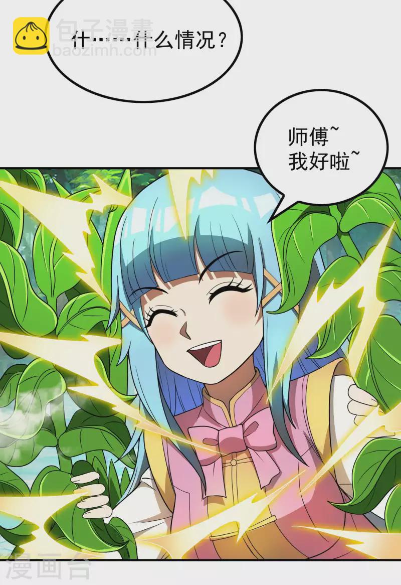第160话 愿者上钩(1/2)-第165话